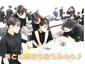 グループ研究発表の準備♪